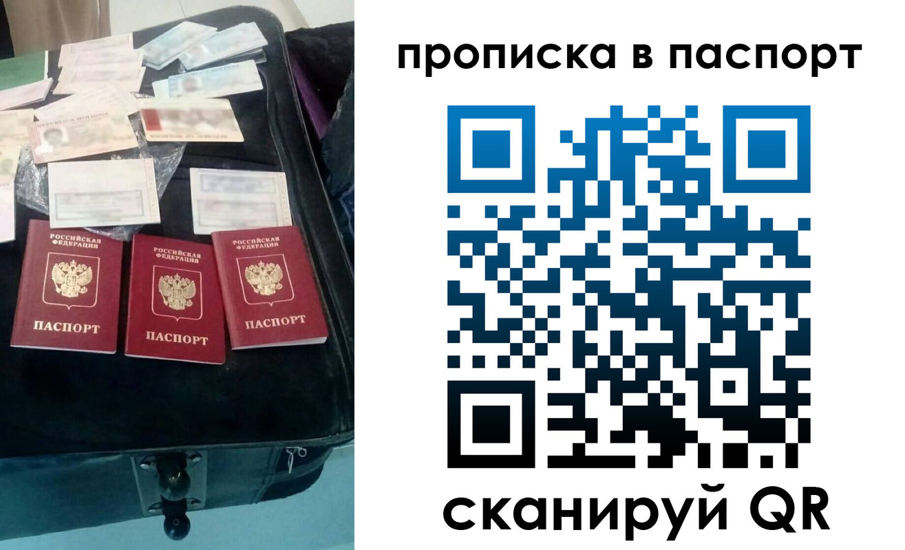 временная регистрация собственник в Снежинске