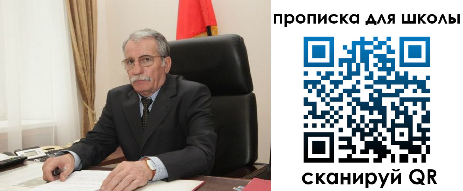 временная регистрация гарантия в Снежинске