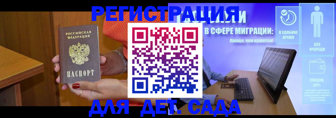 найти адрес прописки в Снежинске
