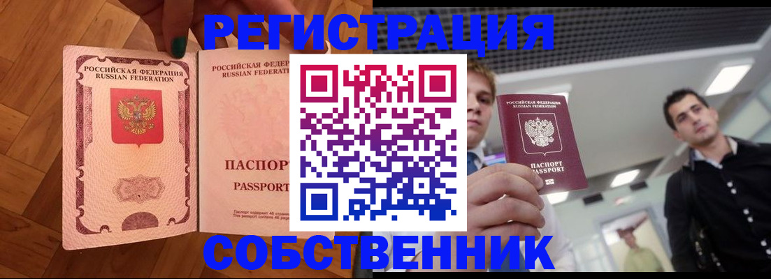 регистрация для дет. сада в Снежинске